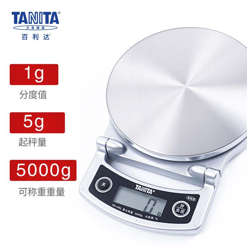 百利达TANITA厨房秤电子高精度5kg/1g精准家用烘焙秤银色迷你烹饪克秤不锈钢 KD-400