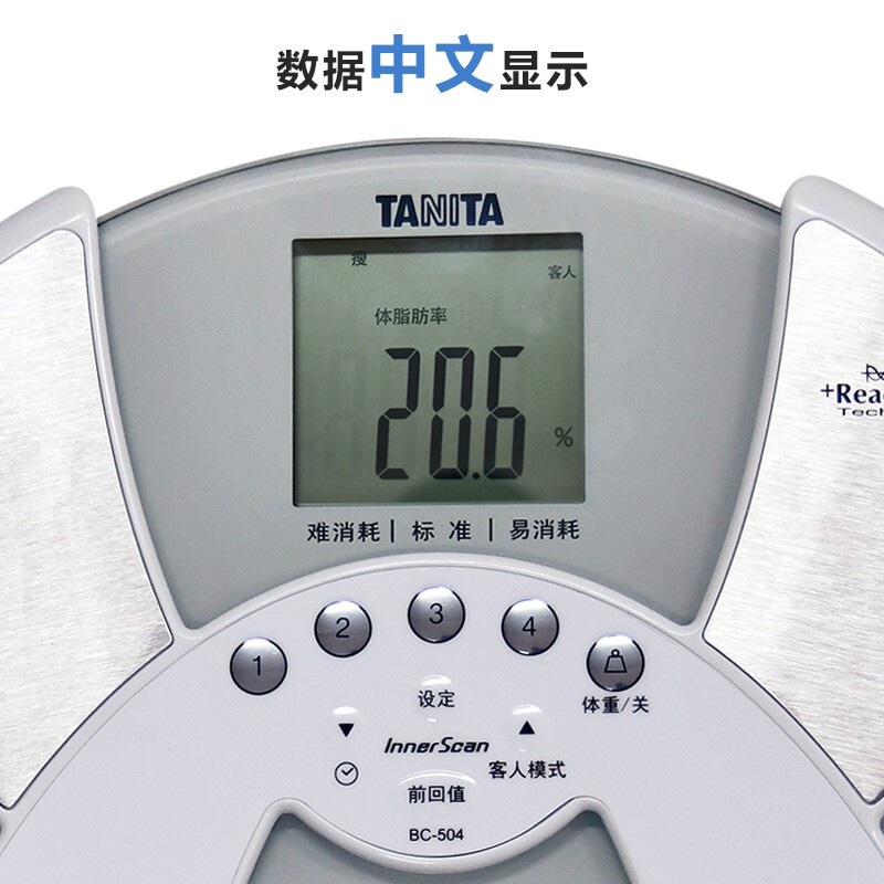 百利达(TANITA)体脂仪体脂秤体重秤成年人体脂肪测量仪家用精准电子秤 BC-504